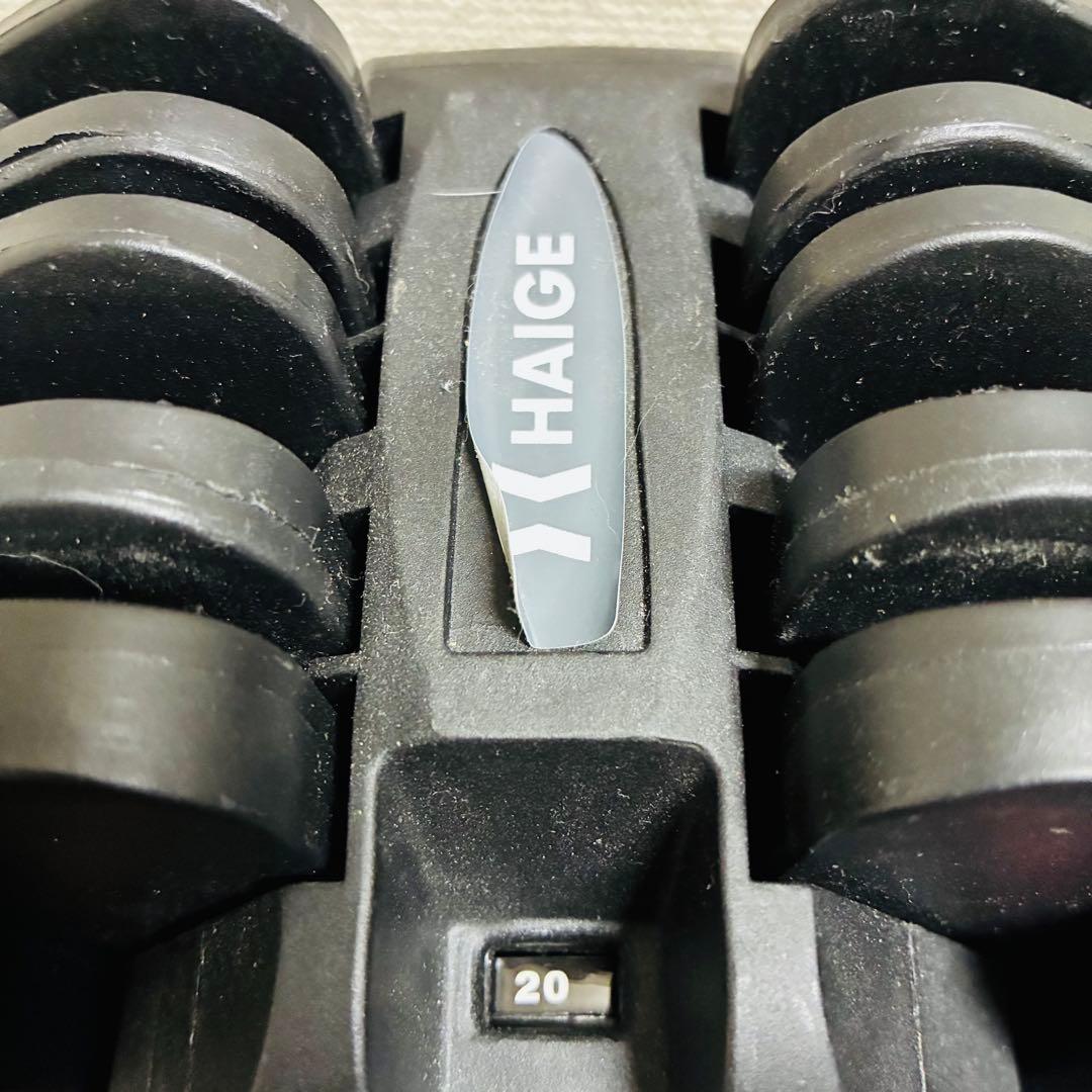 【直接取引】【合計40kg】可変式ダンベル 20kg×2個