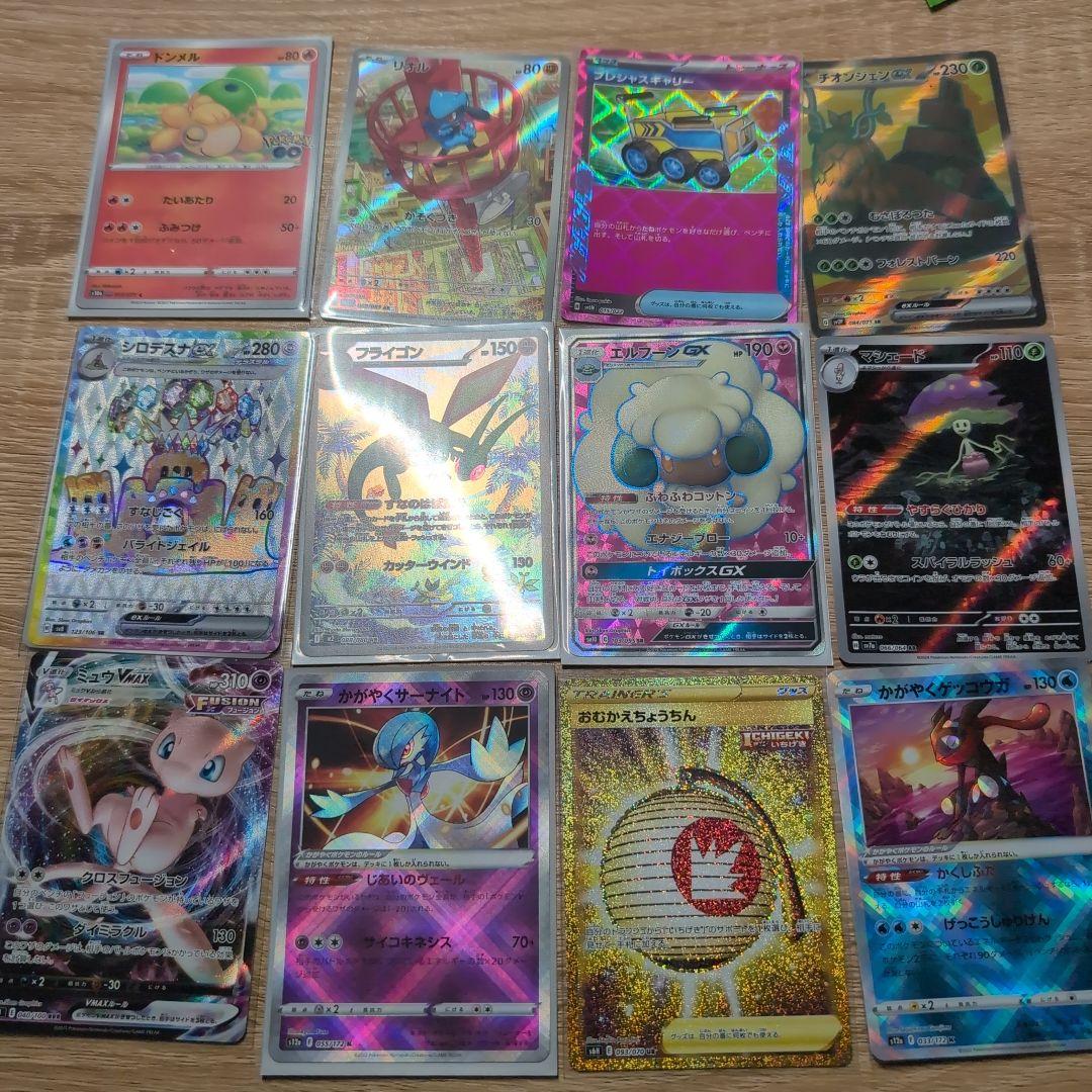 ポケモンカードセット引退品