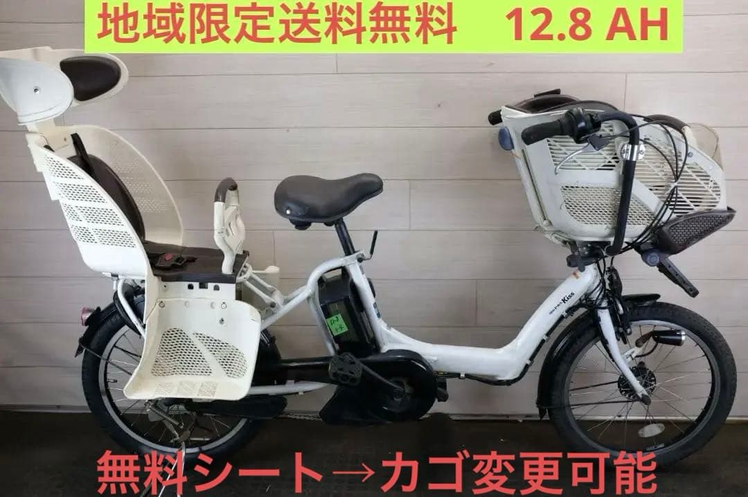 電動自転車ヤマハPAS　KISS　20インチ　3段　12.8Ah充電器あり