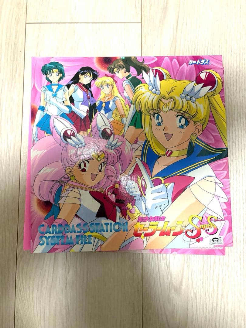 セーラームーン　カード　ファイル入り