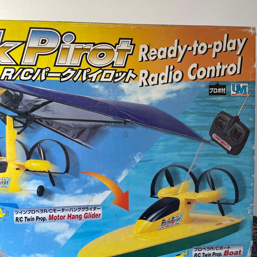 ３イン 1 RCパークパイロット