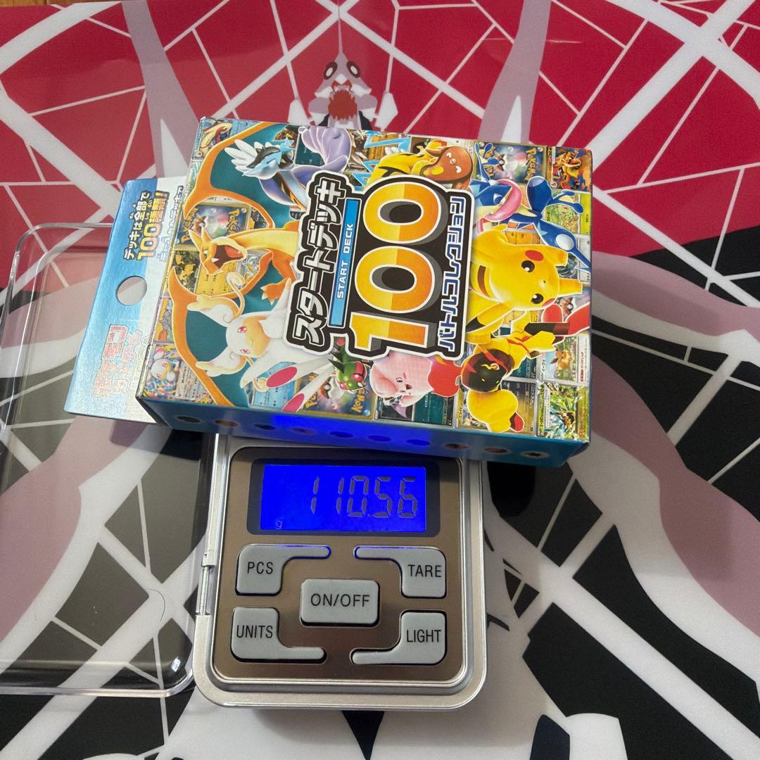 ポケモンカード スタートデッキ100 110.56ｇ