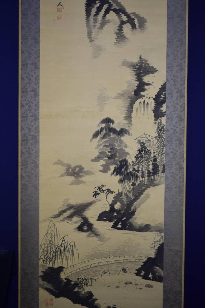 真作/堀井香坡/山水橋図/夏山煙雨/絹表装/布袋屋掛軸HI-385