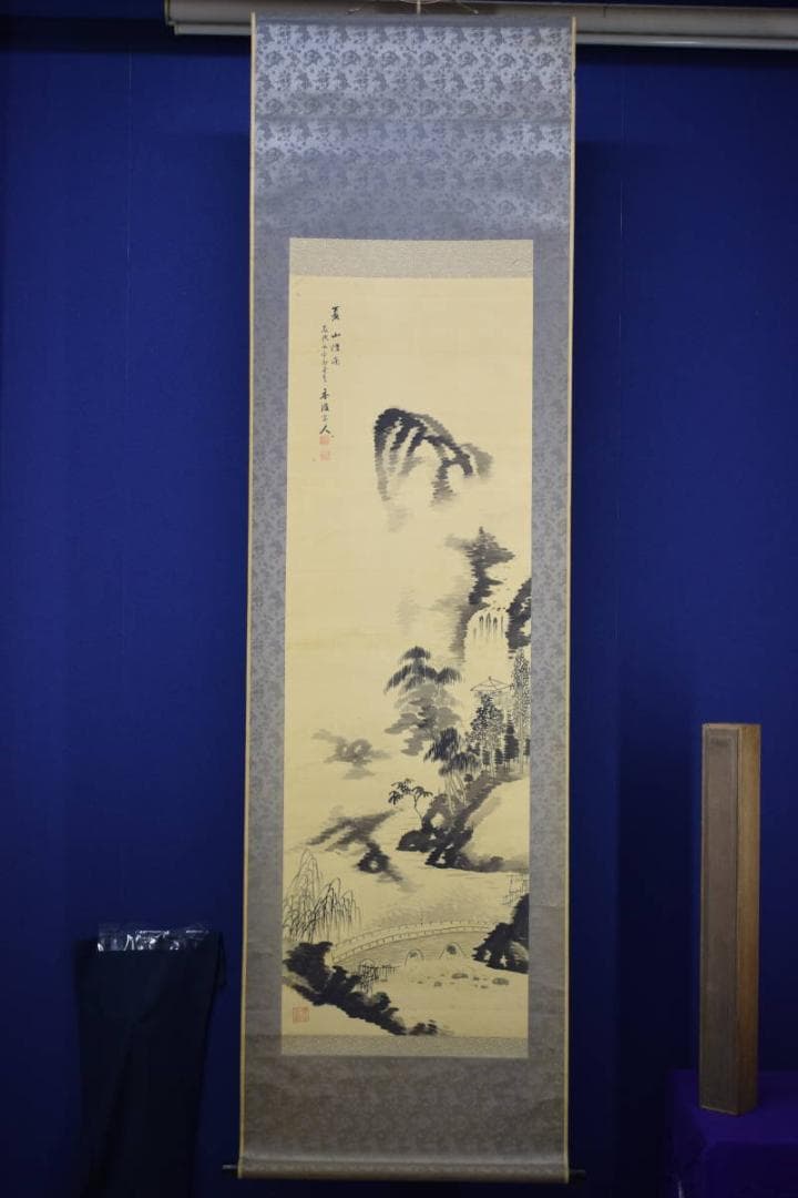 真作/堀井香坡/山水橋図/夏山煙雨/絹表装/布袋屋掛軸HI-385