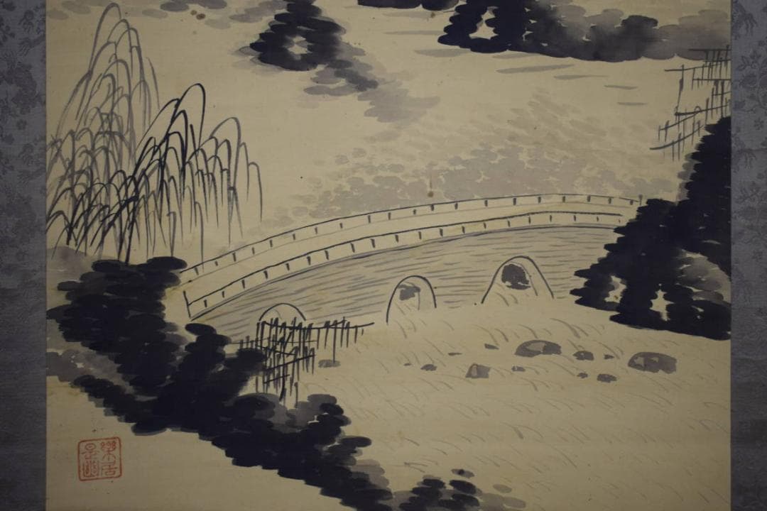 真作/堀井香坡/山水橋図/夏山煙雨/絹表装/布袋屋掛軸HI-385