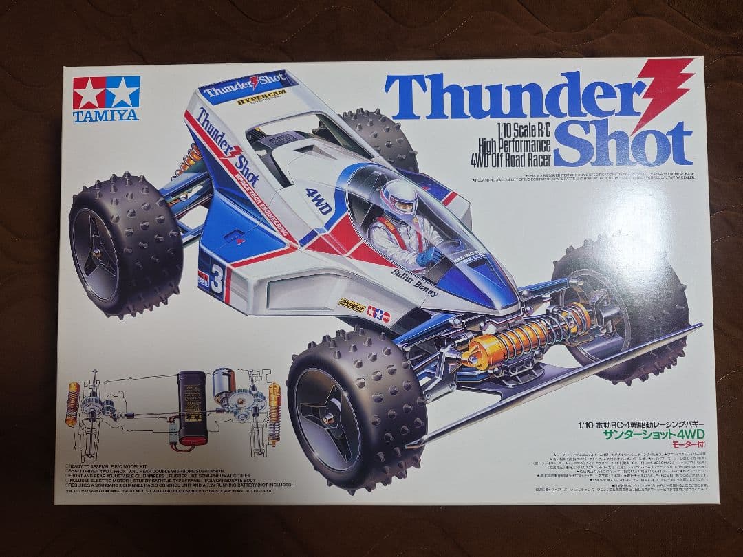 パ*ダ様 タミヤ　サンダーショット　未組立　取説無し