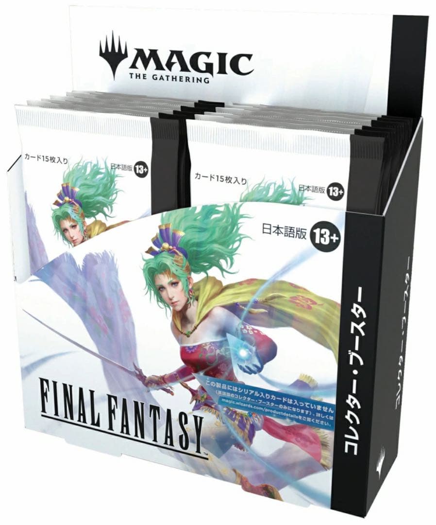 MTG FINAL FANTASYコレクターブースター BOX 日本語版