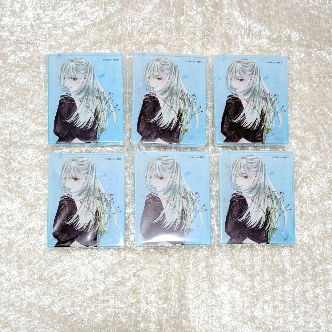 薫る花は凛と咲く DMMくじ B賞 アクリルブロック 保科昴 6点