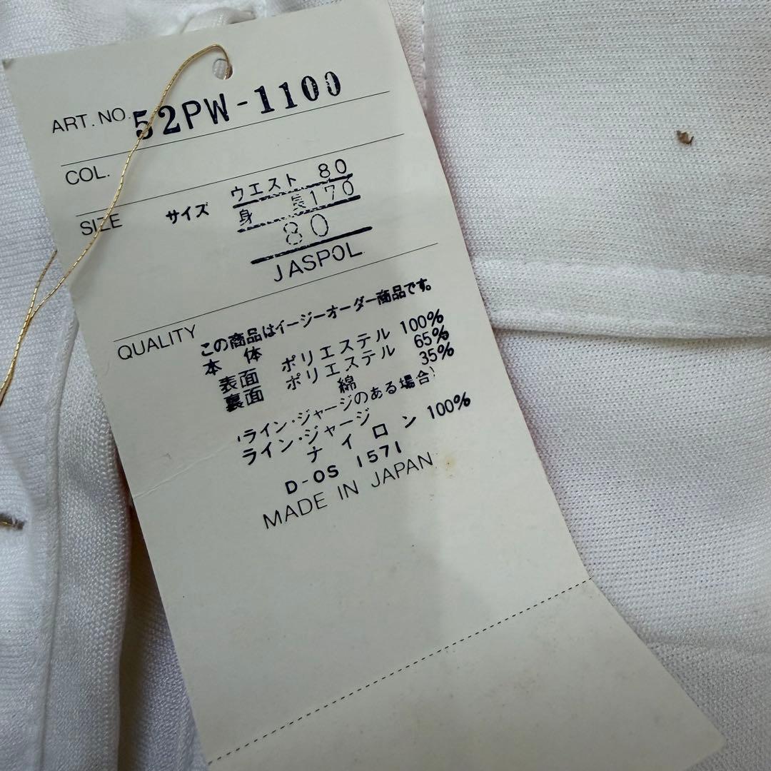 【4点セット】90s イチロー 51 ユニフォーム デッドストック 日本製