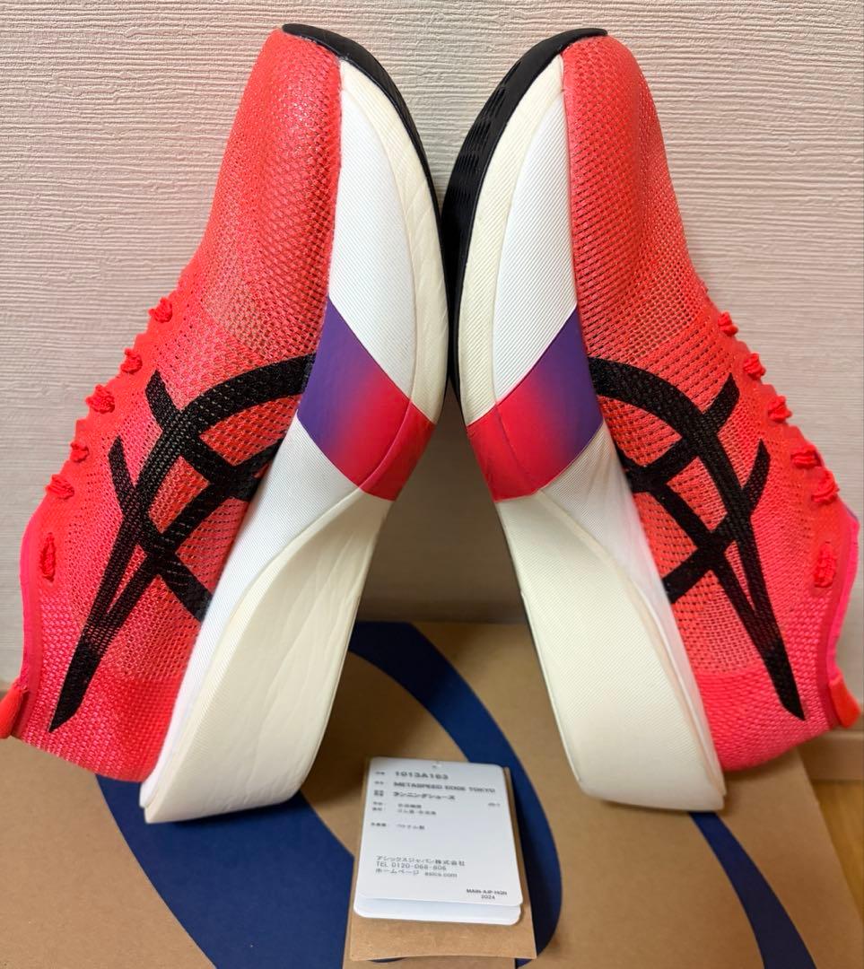 【美品】SPEED EDGE TOKYO 25.0cm