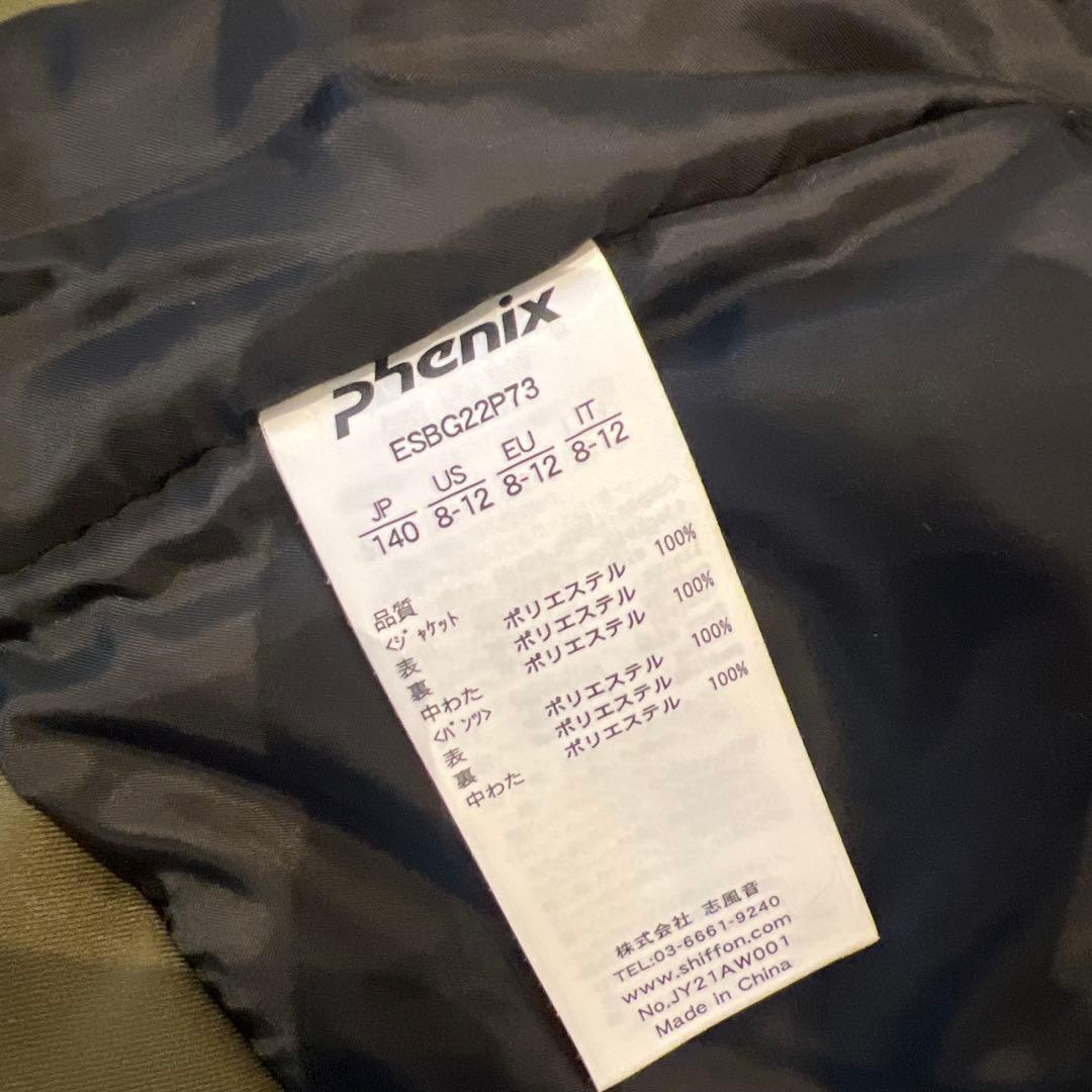 phenix フード付きスキーウェア 子ども用