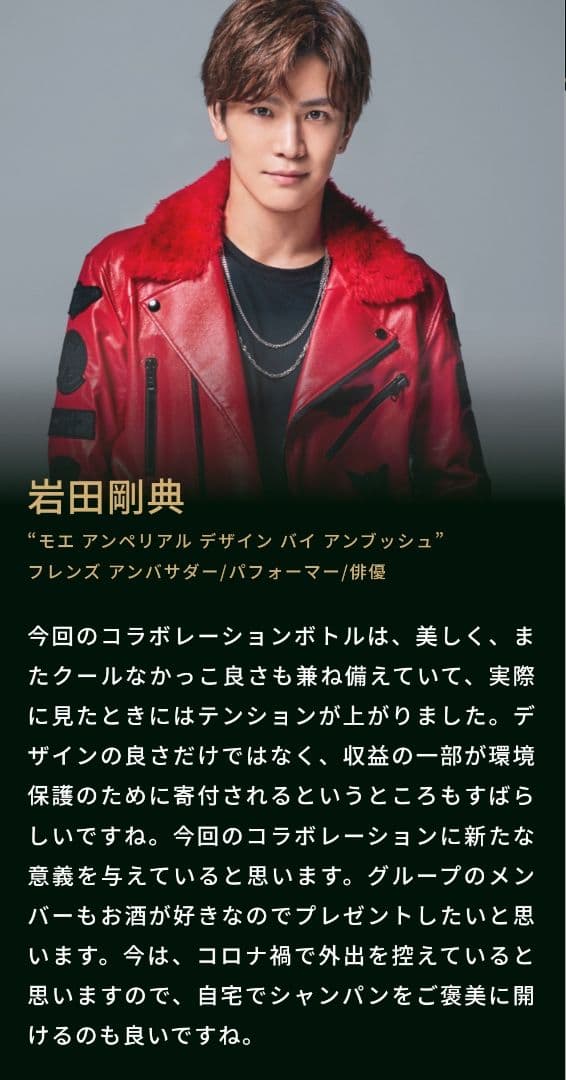 MOËT&CHANDON×AMBUSH /シャンパン 7本