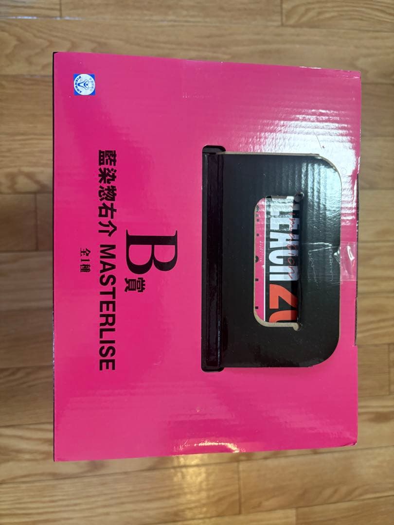 BLEACH 20th MASTERISE B賞　藍染惣右介