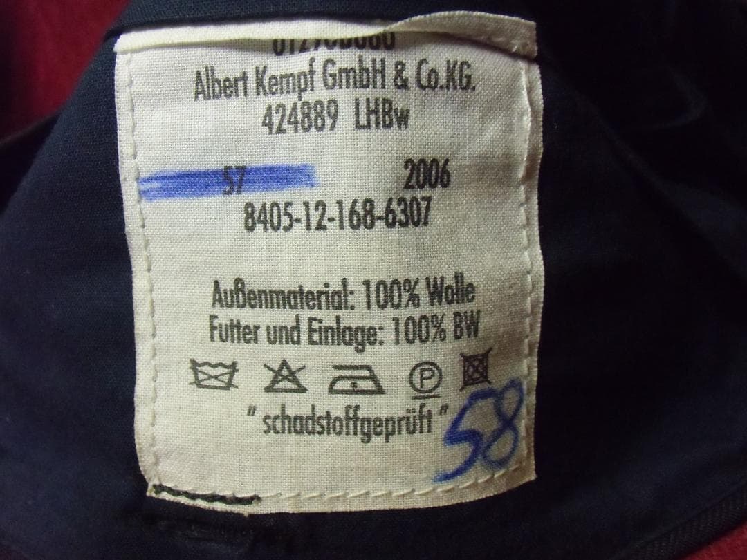 ＢＷドイツ軍/連邦軍＊海軍＊将官～将校略帽＊５８．５ｃｍ（実物）