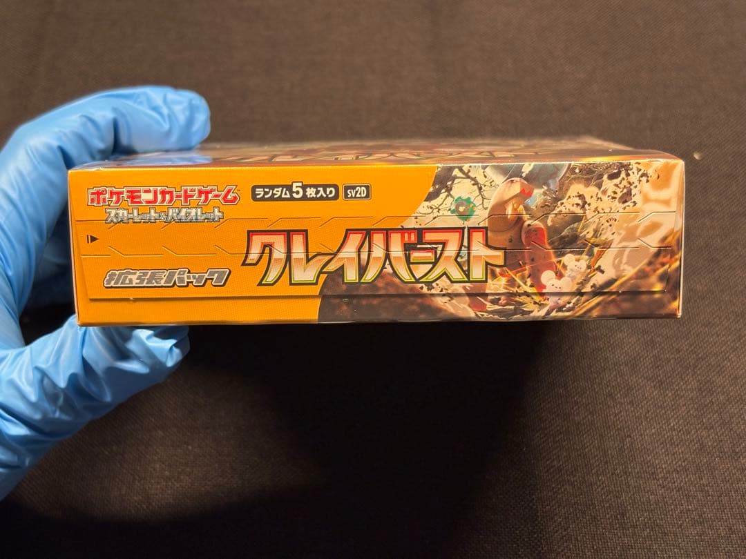 コ*ン様 ☆定価5,400円スタート☆新品未開封BOX（シュリンク付き）クレイバ