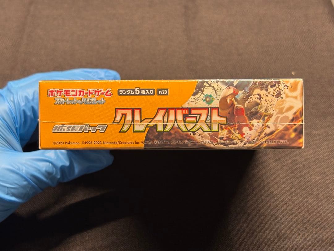 コ*ン様 ☆定価5,400円スタート☆新品未開封BOX（シュリンク付き）クレイバ