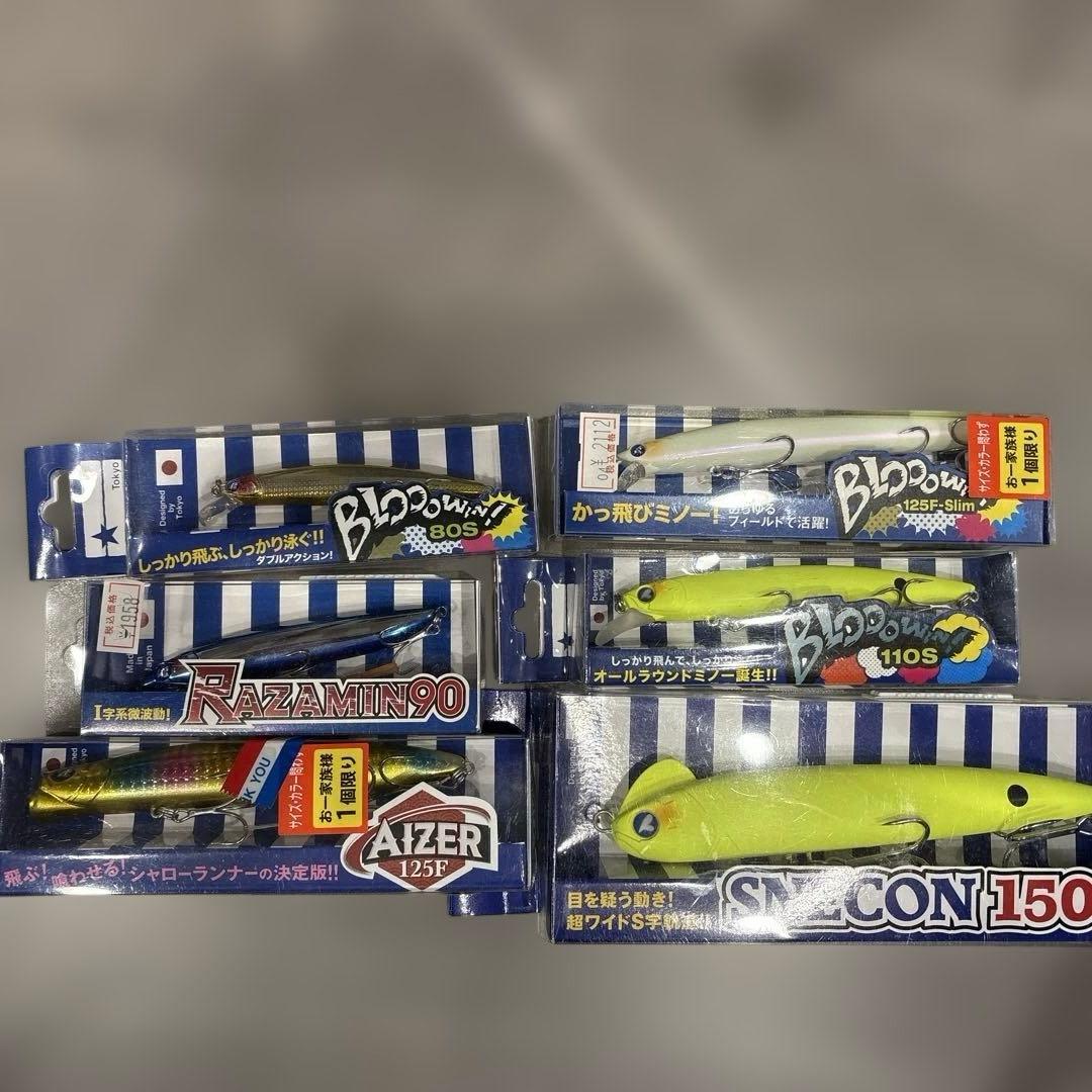 ブルーブルー　ルアーセット　ブローウィン、アイザー、スネコン等