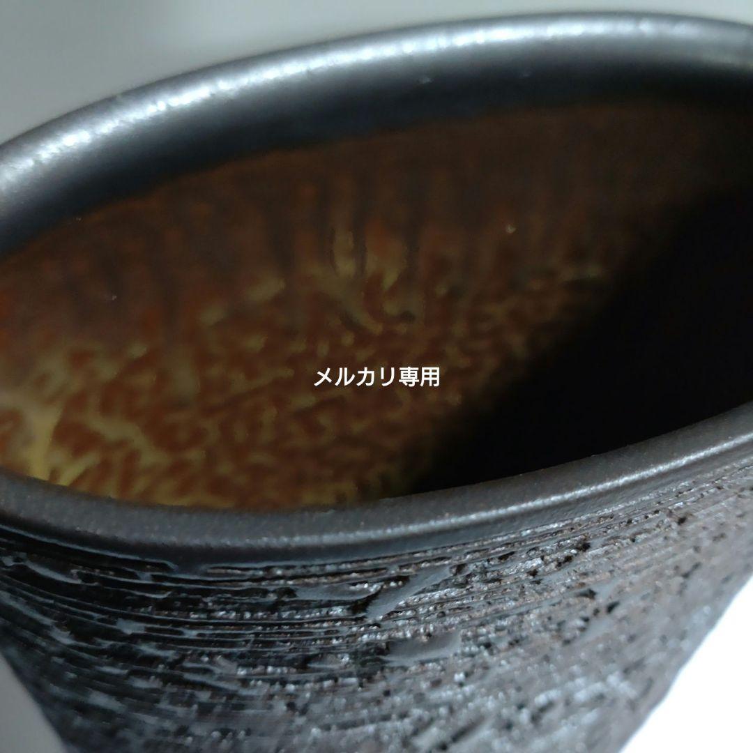 益子焼『大高正希』花器、壺　新品未使用品