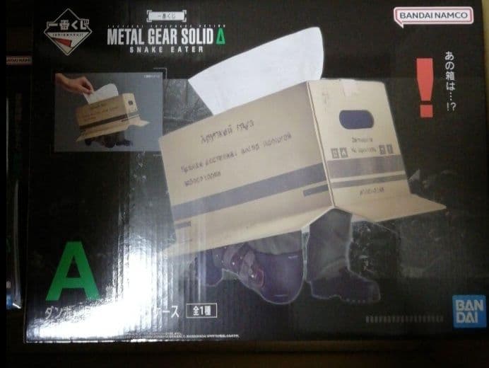 一番くじ メタルギアソリッド A賞　ラストワン　新品未開封