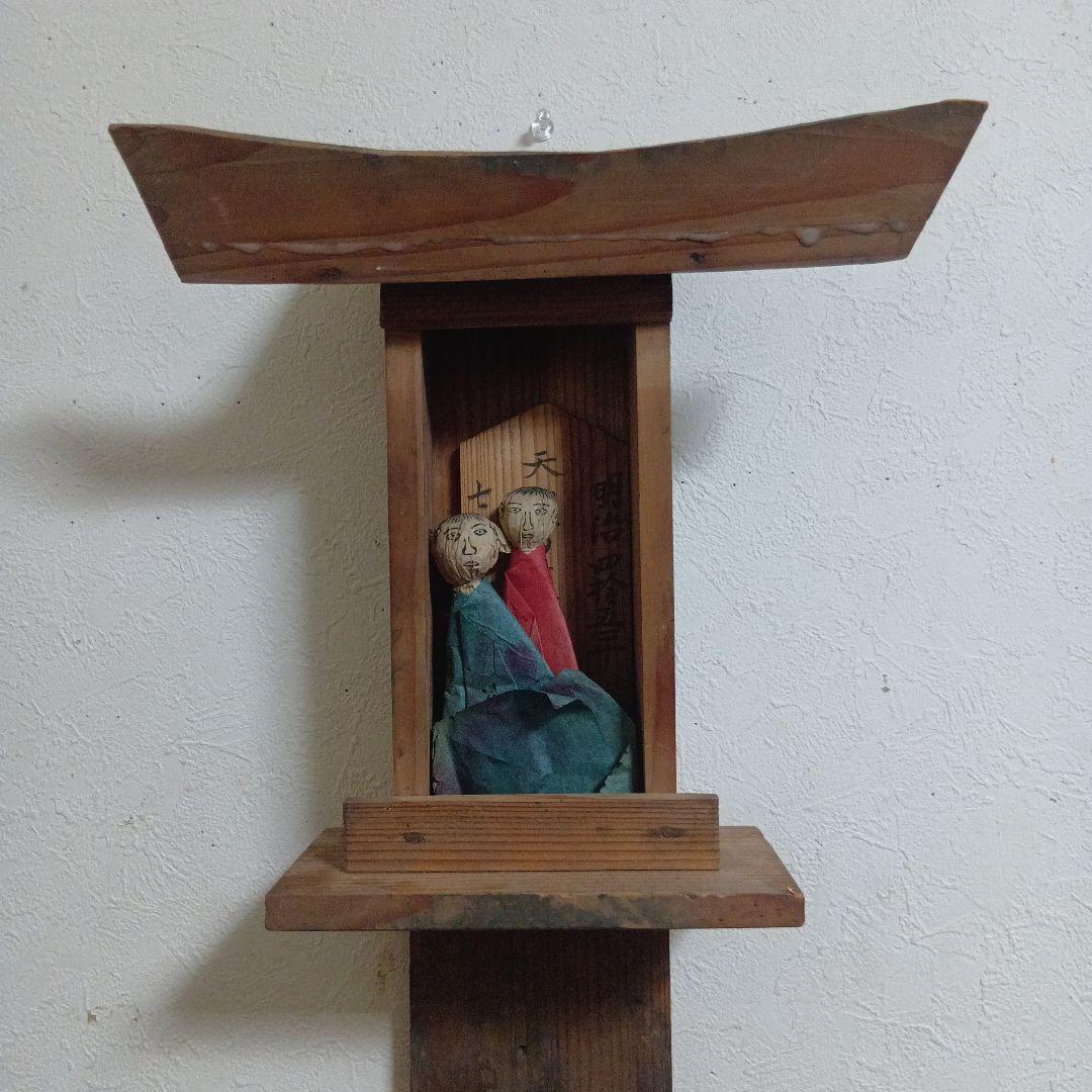 希少品 大工人形 呪物 明治期 民間信仰 遠野 屋内神 民俗資料 遠野物語