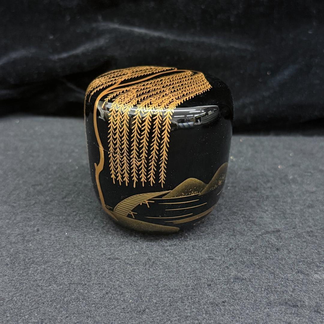 未使用　利休棗　なつめ　中谷博峰作　柳橋蒔絵　二重共箱