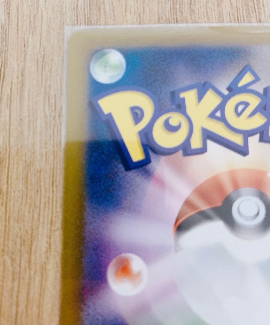 【はやいもの勝ち❗️】激レア✨エラーカード❗️ エリカの招待　SR ポケカ