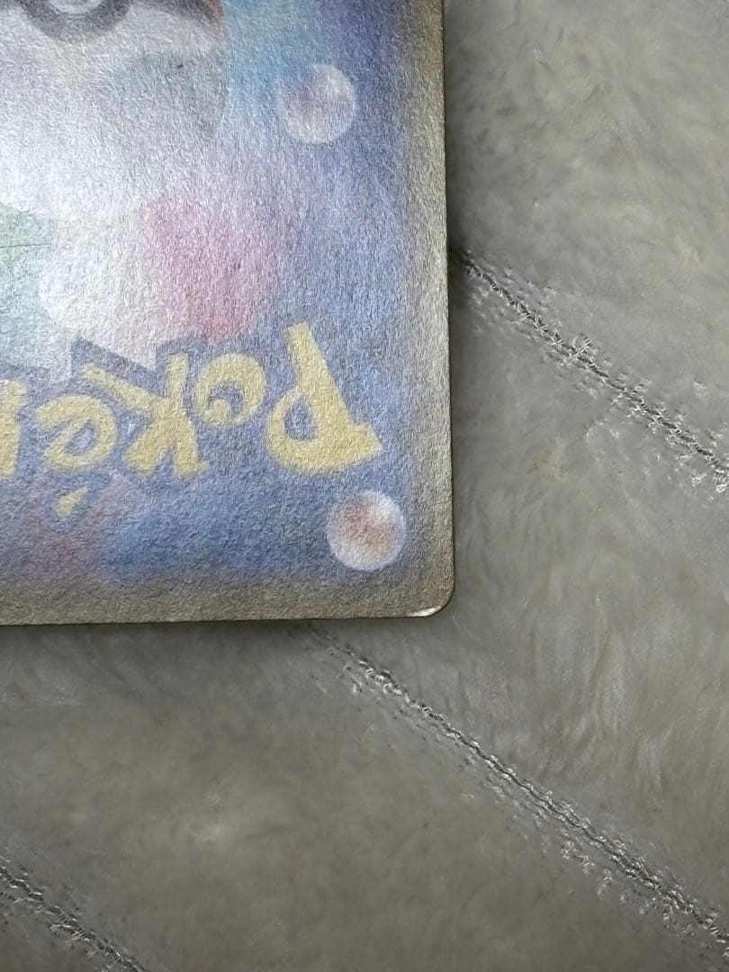 ポケモンカード　ピカチュウ【CHR】ドリームリーグ