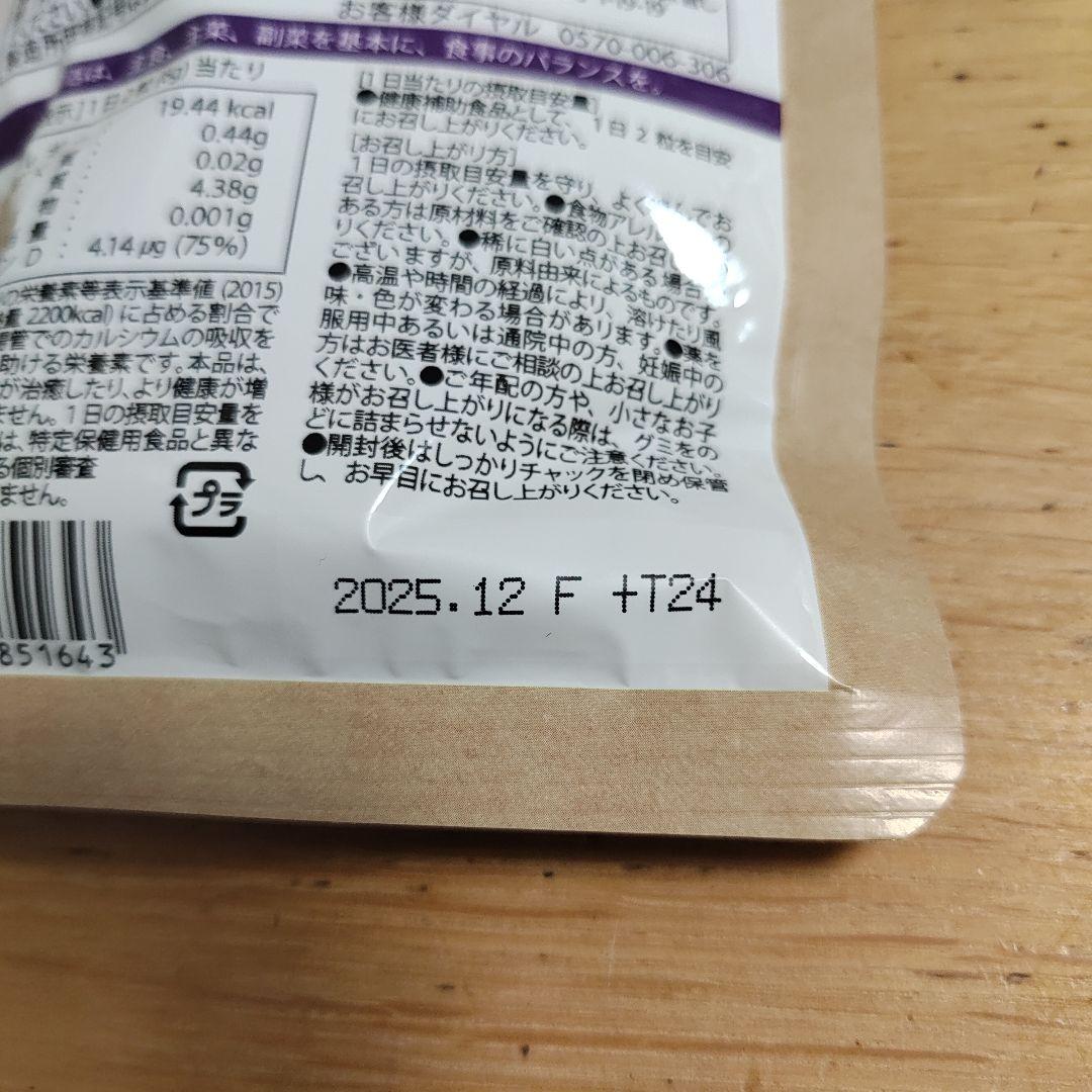 セノッピー　ブドウ味　６袋