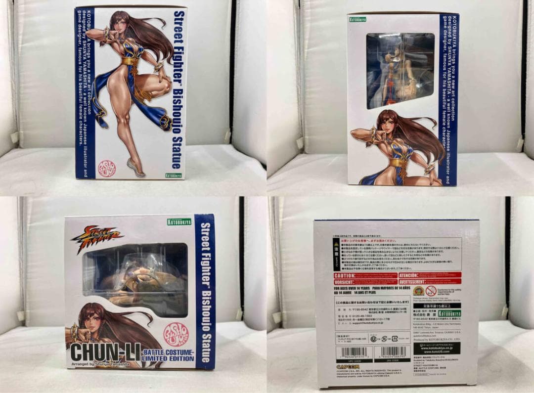 限定版 春麗 バトルコスチューム ストリートファイター美少女 1/7