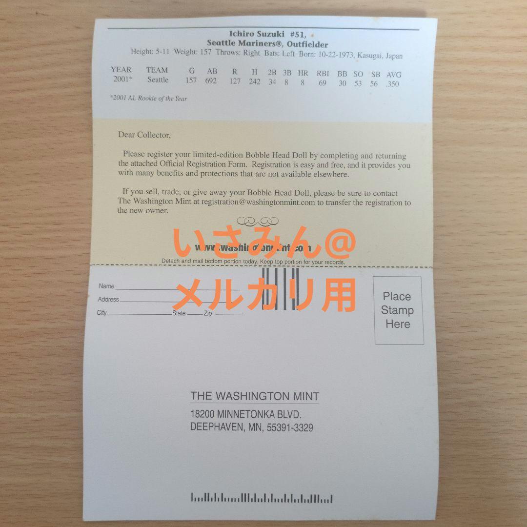 【10000体限定】シアトルマリナーズ公式イチローフィギュア ボブルヘッド人形
