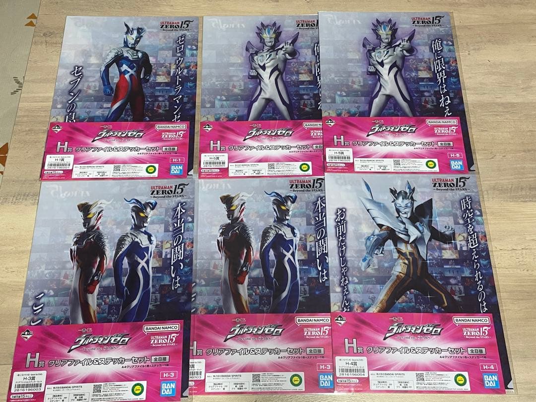 一番くじ　ウルトラマンゼロ　ラストワン賞　ウルトラゼロマント