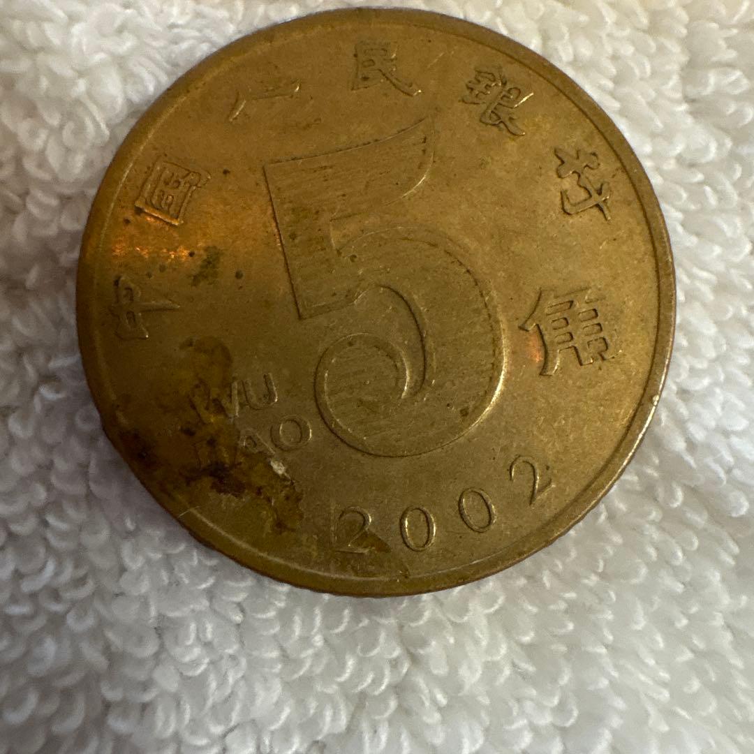 中国人民銀行　5角硬貨 2002年 蓮の花