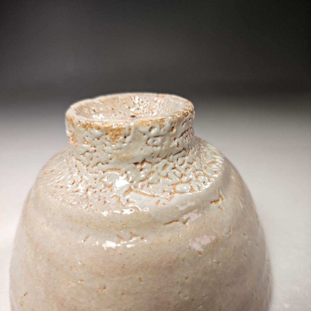 イ644 茶碗『大和松緑作』『萩焼　茶碗　共箱』茶道具　抹茶碗