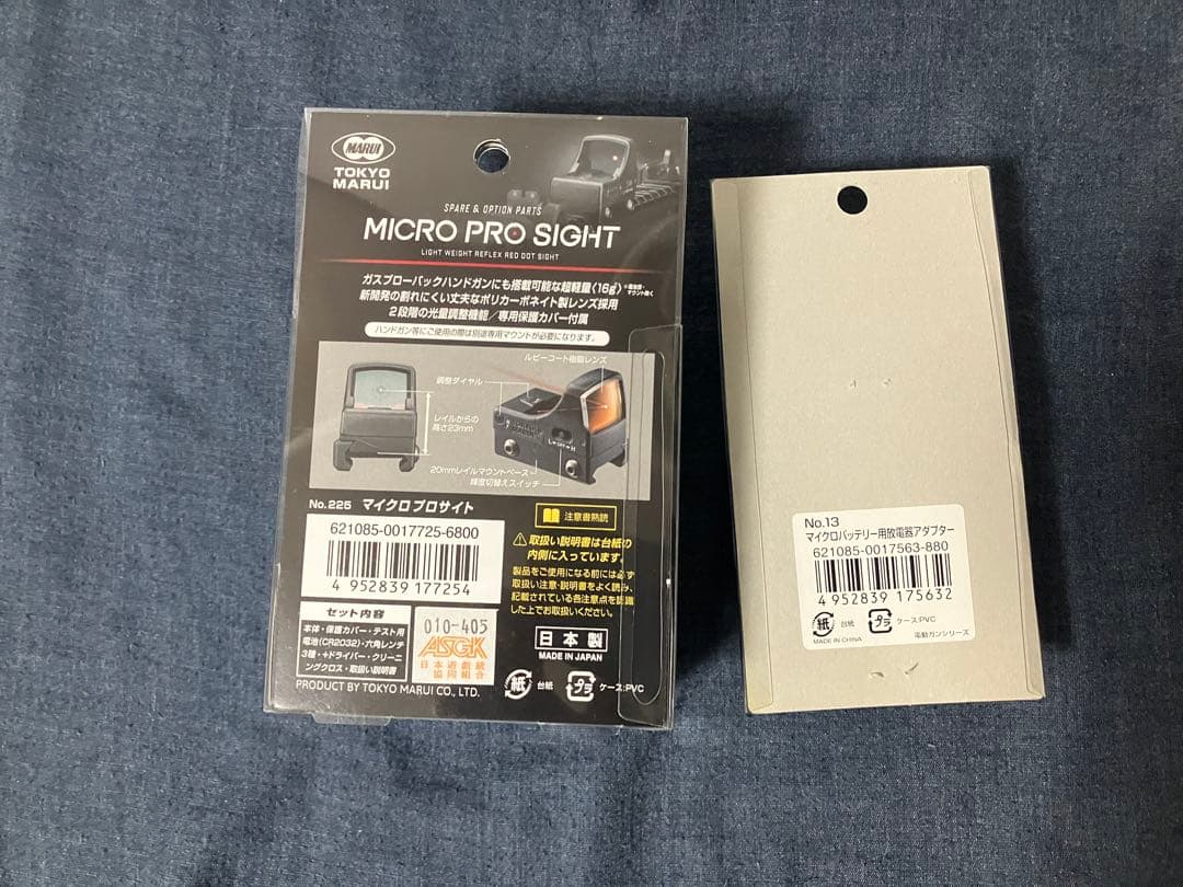 東京マルイ製 電動ハンドガン Hi-CAPA E