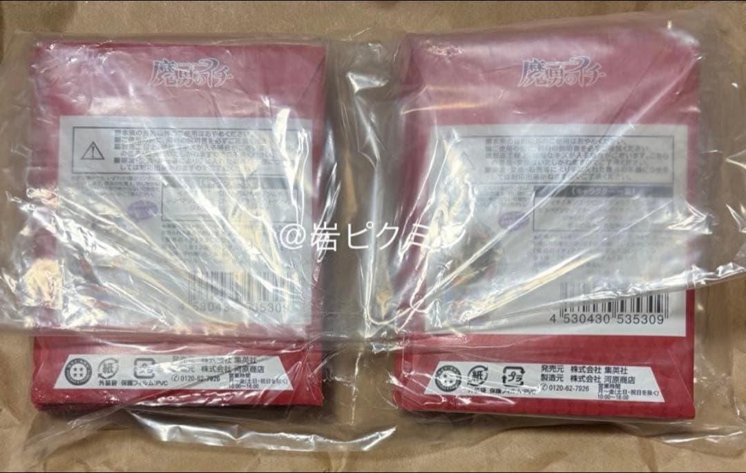 魔男のイチ　アクリルフィギュアコレクション　未開封12点　反世界の魔法　ゴクラク