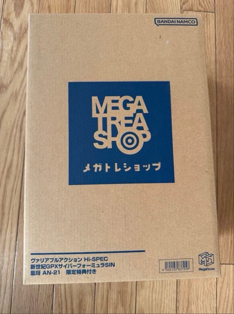 ヴァリアブルアクション Hi-SPEC 凰呀　AN-21【限定特典付き】