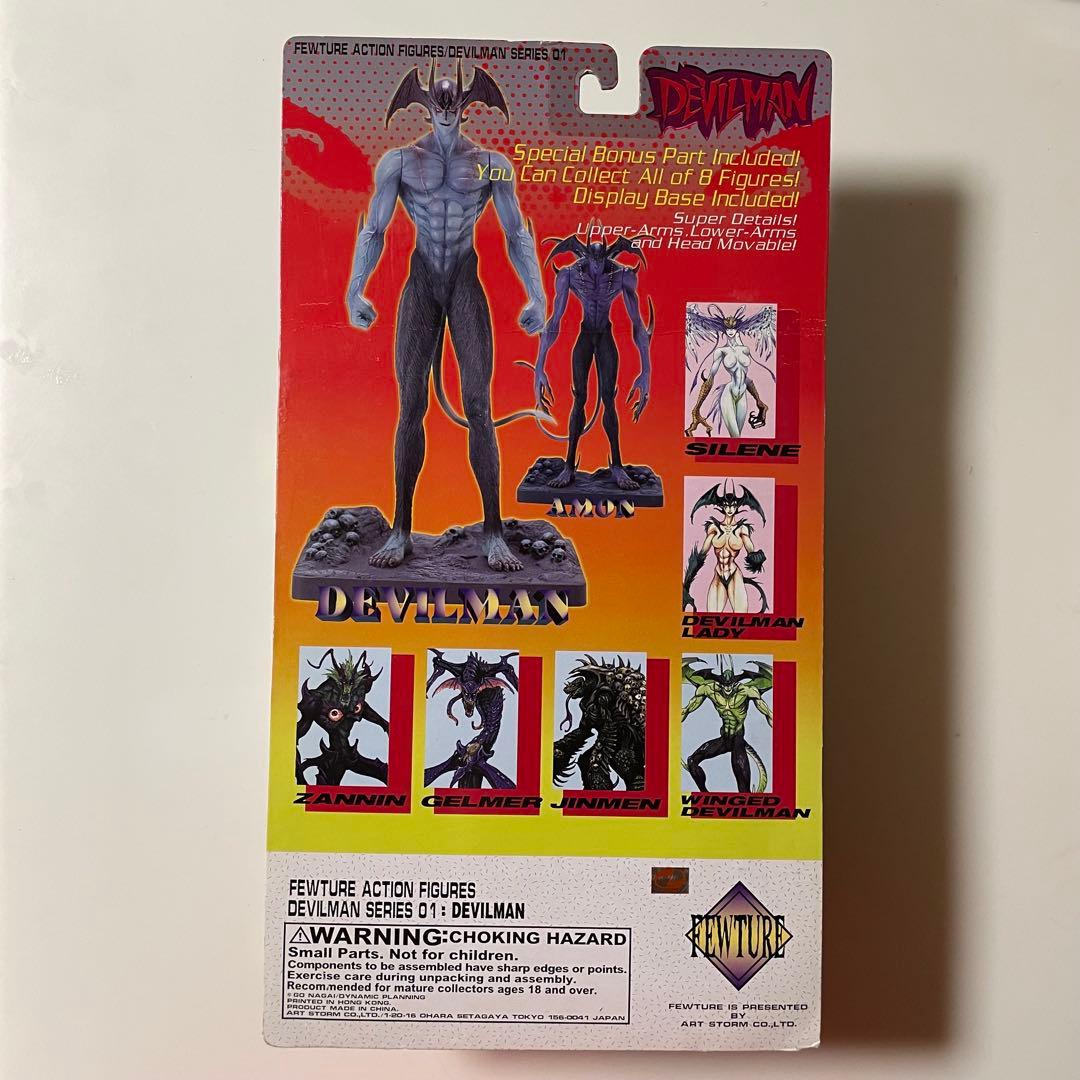 デビルマン フューチャーモデルズ フィギュア
