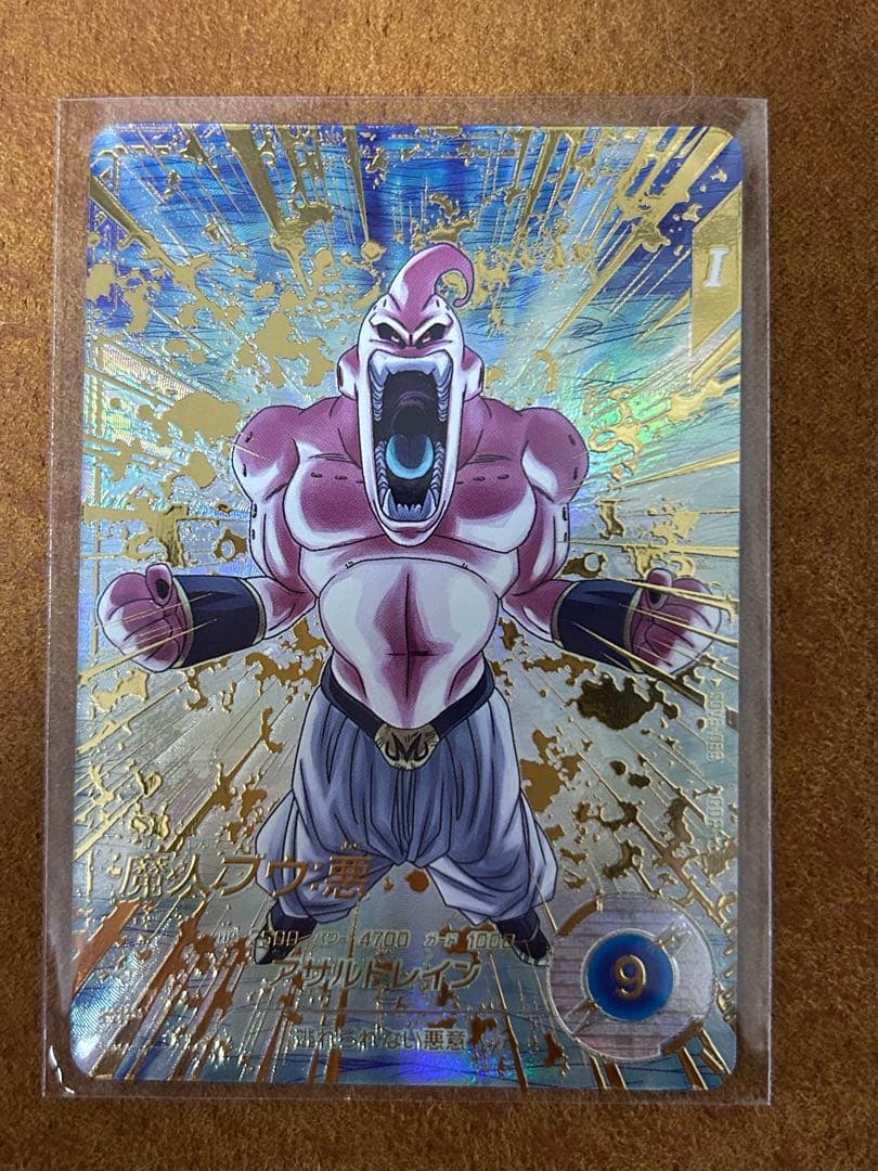 ドラゴンボールスーパーダイバーズ　6弾 魔人ブウ悪　パラレル