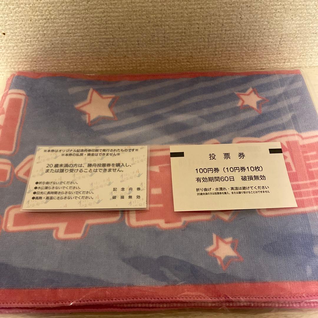 浜名湖　G1スピードクイーンメモリアル最終日限定　川井萌記念舟券＆マフラータオル