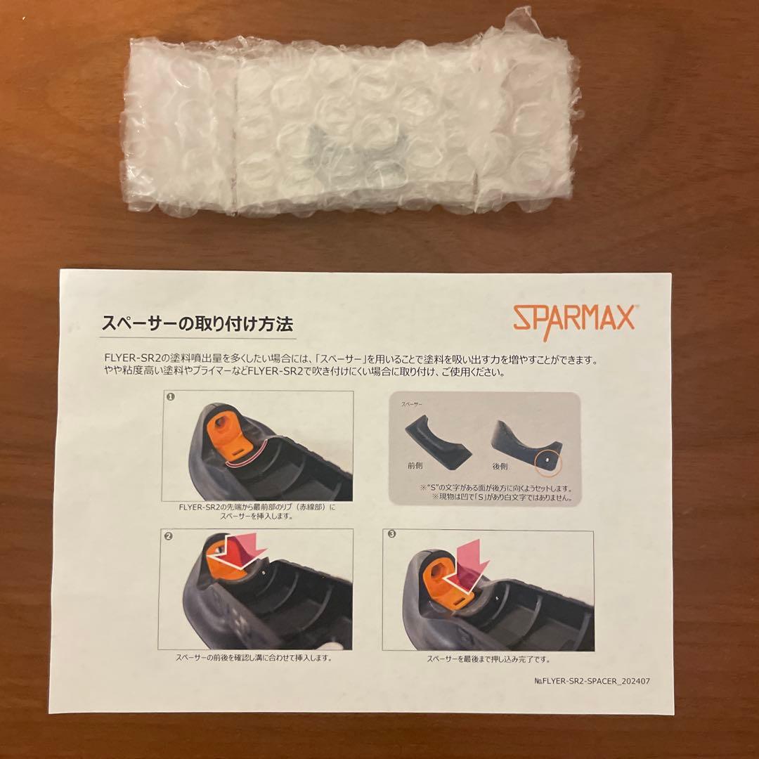 【新品】SPARMAX FLYER-SR2 エアブラシ スペアノズルボトル4本付
