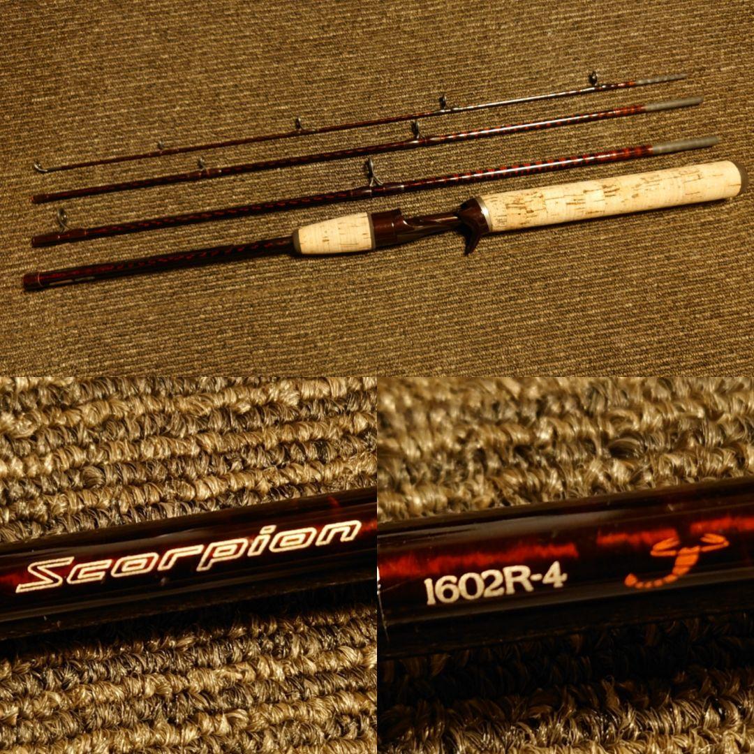 超希少廃盤美品シマノ 00 スコーピオン 1602R-4 4ピース パックロッド