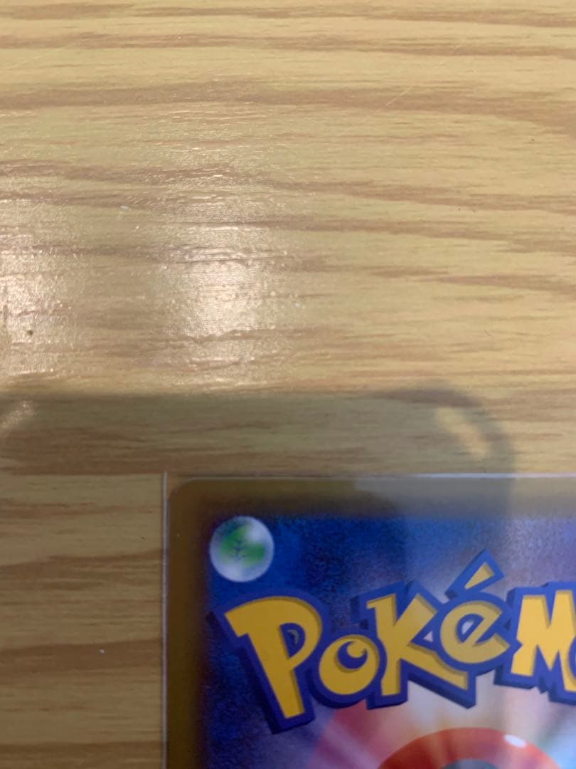 MレックウザEX プロモカードパック 25th ANNIVERSARY 美品