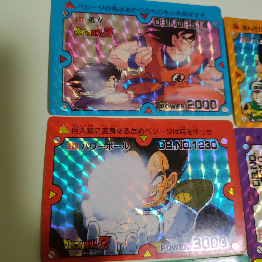 ドラゴンボールZ 　ppカード 第6弾プリズムフル