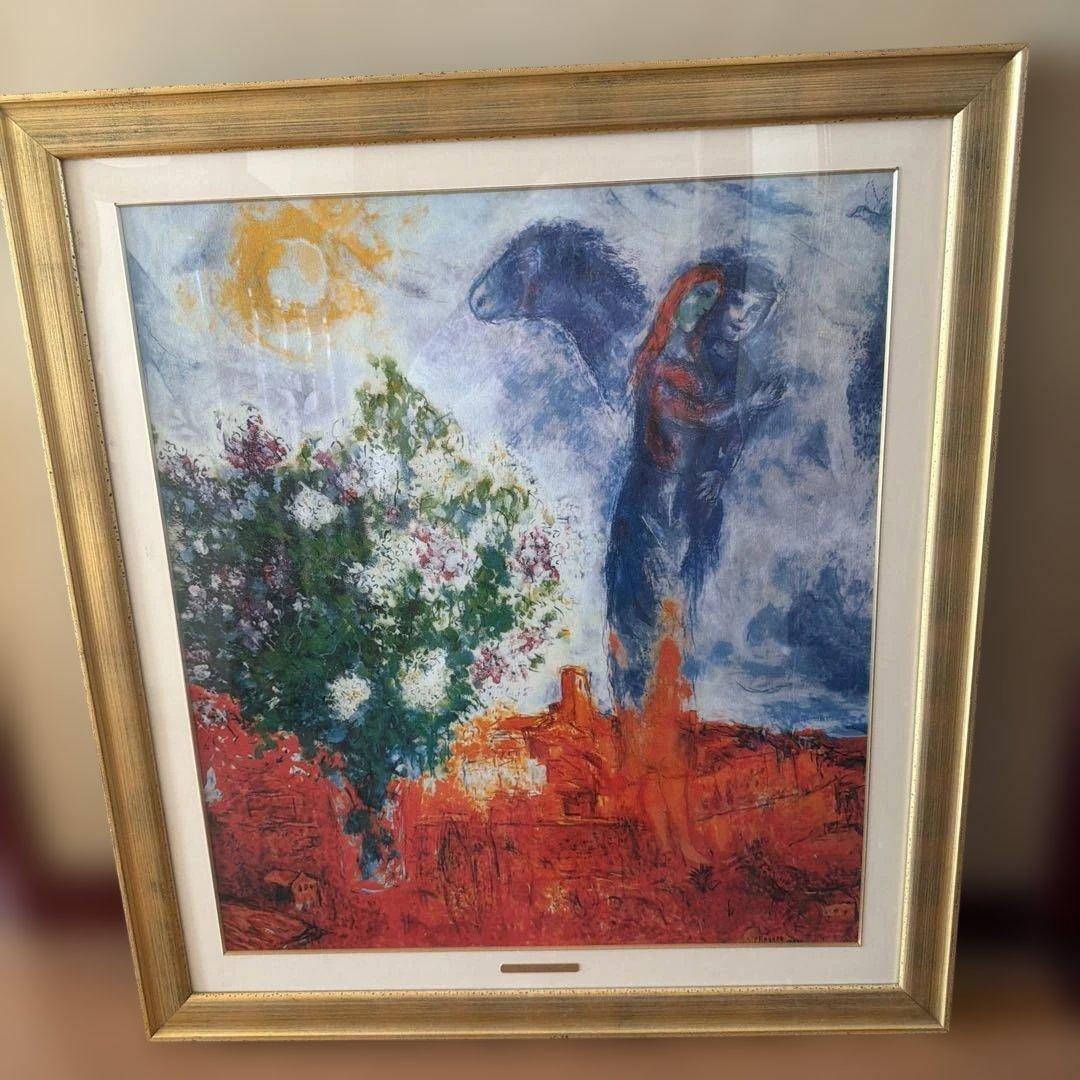 マルク・シャガール　セントポール上空のカップル　コピー