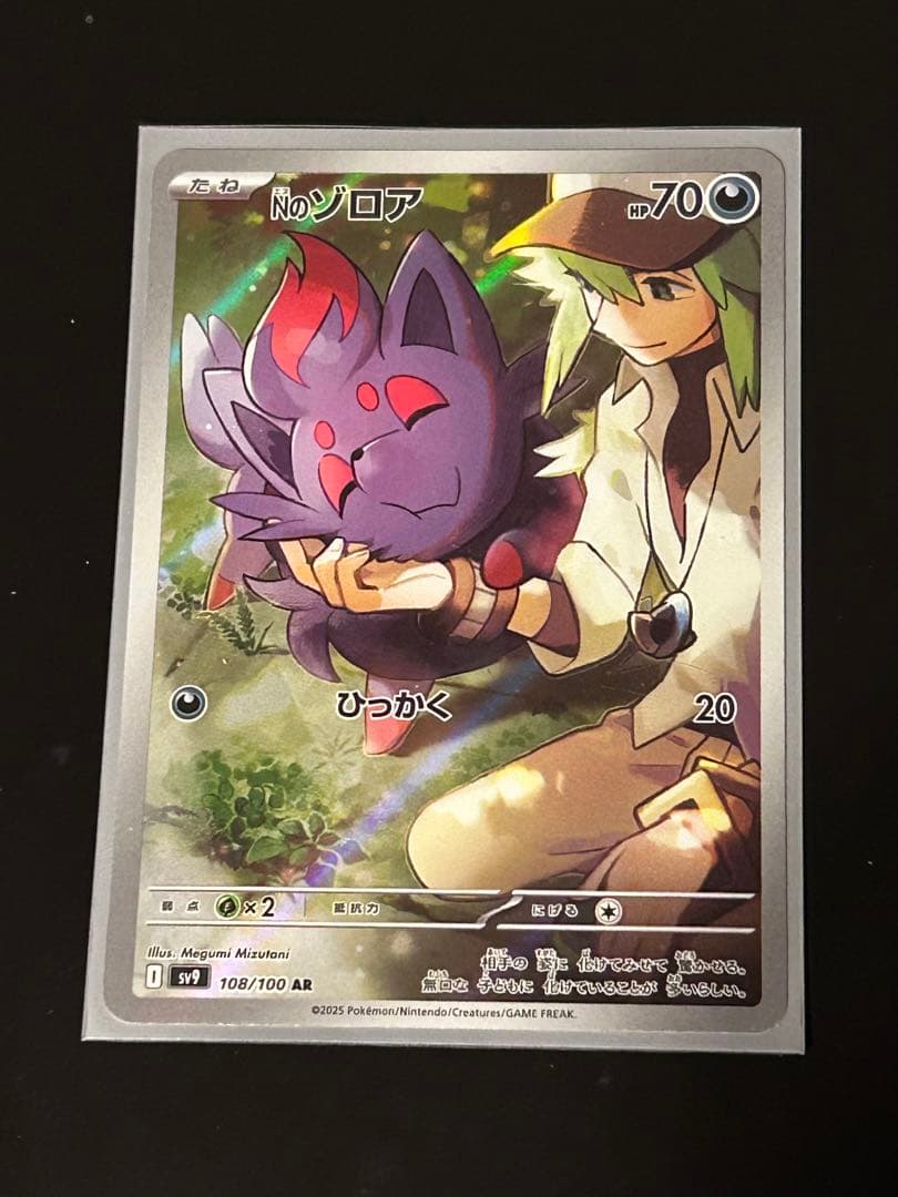 リーリエのピッピ　ex SAR ほかポケモンカードまとめ売り