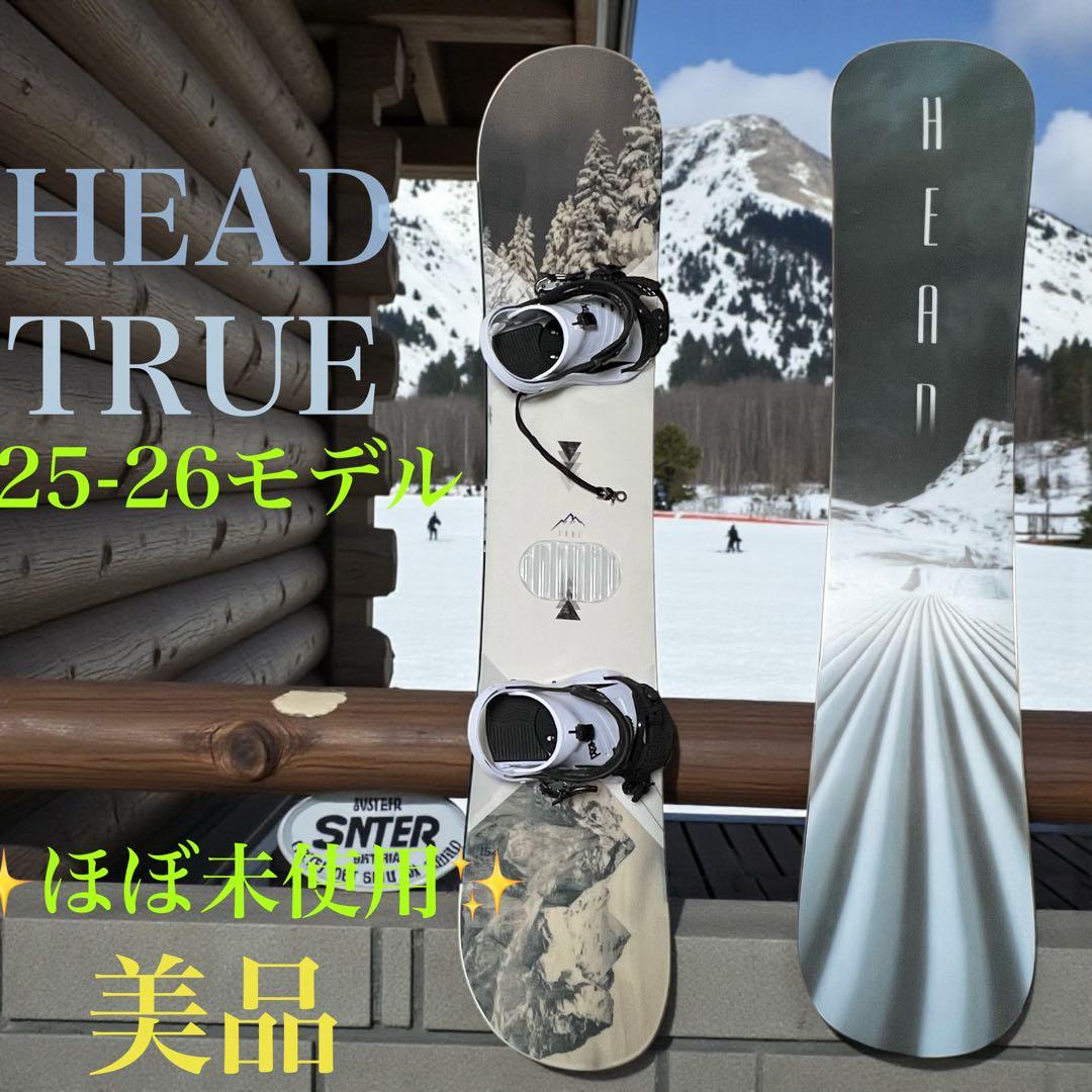 【未使用級美品】 HEAD TRUE 25-26 154cm HEAD FXV