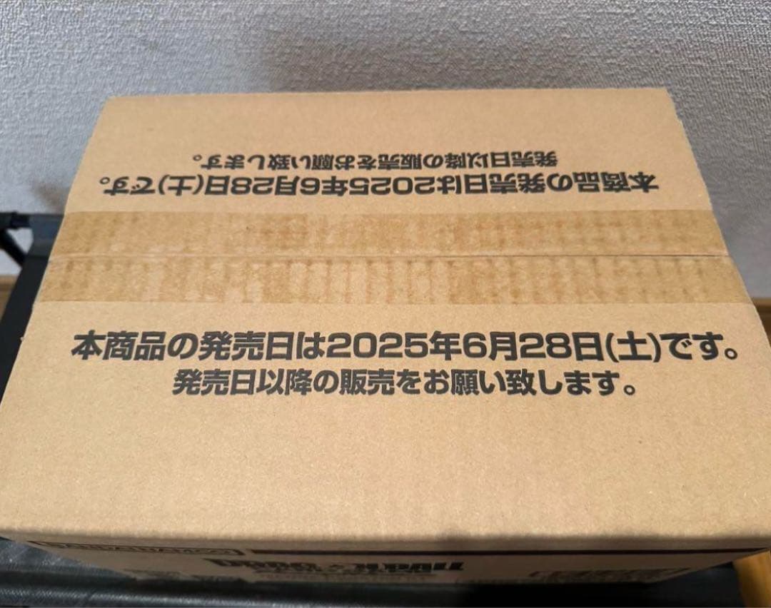 ドラゴンボール フュージョンワールド マンガブースター 01 カートン