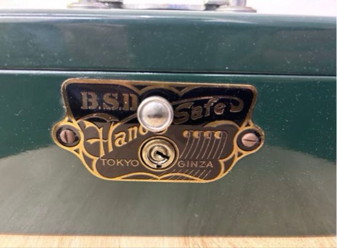 レトロ 手提げ金庫 BSD TOKYO GINZA HAND SAFE 文祥堂