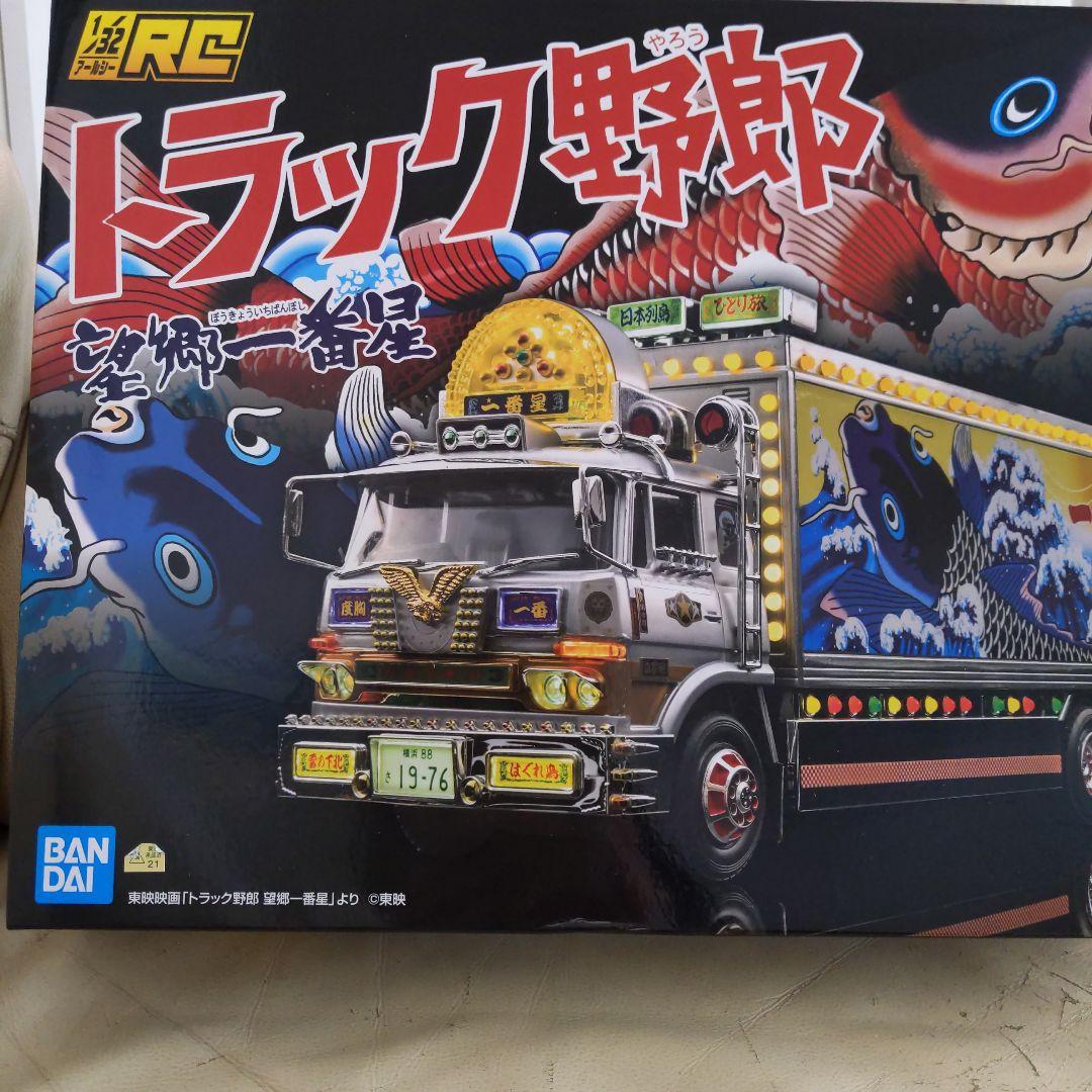 新品未使用　1/32RC トラック野郎 　望郷一番星