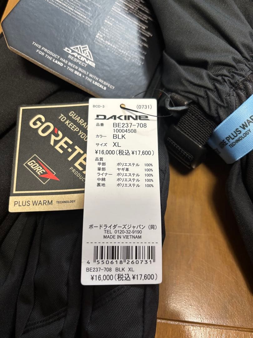 DAKINE Leather Titan Gore-Tex XL ブラック